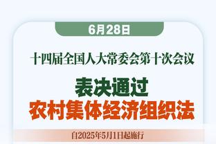 黑崎久志：连败可能因为我们经验不足 作为新军只能每场总结